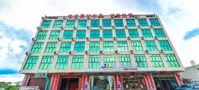 俊威酒店(北海铁山港区店)图片