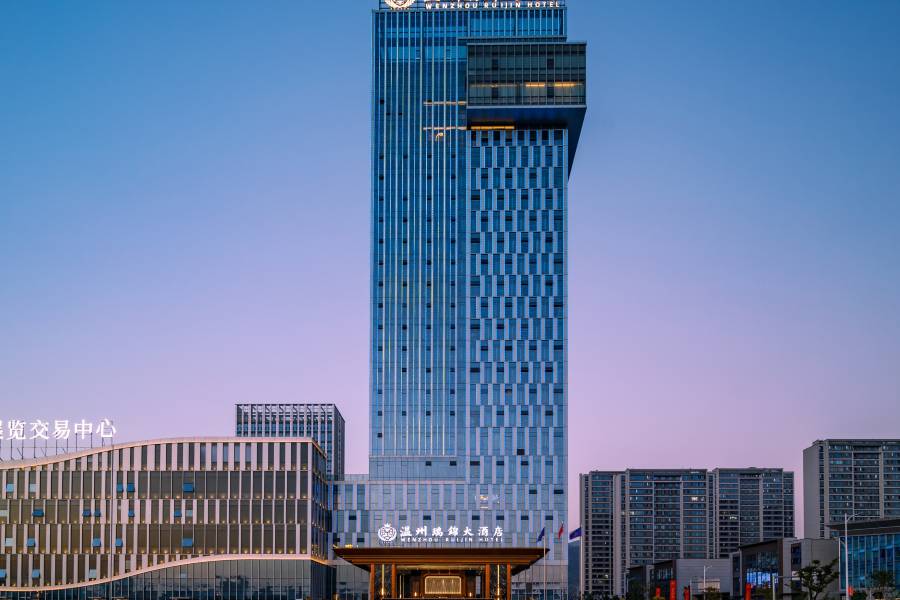 温州瑞錦大酒店