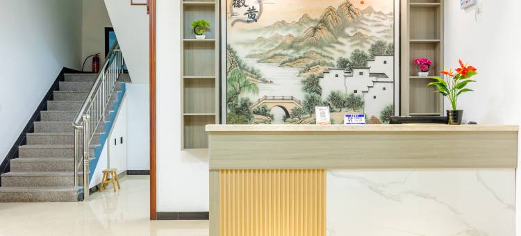 徽黄精品客栈(黄山北站店)图片