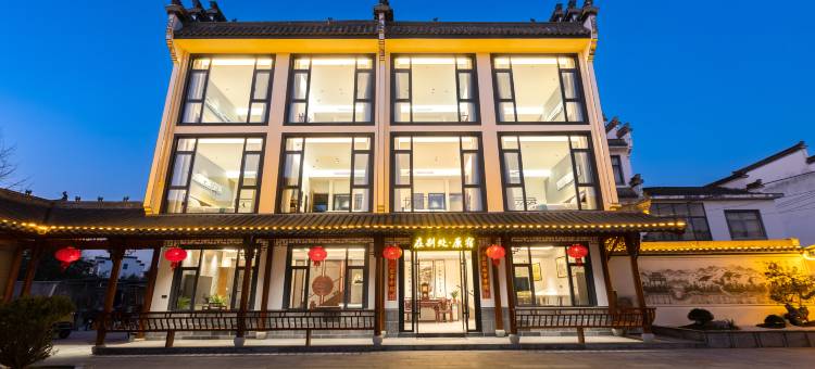 在别处原宿(西溪南古村落店)图片