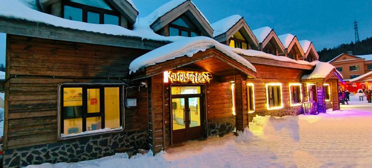 雪乡如你所院民宿(雪韵大街店)图片