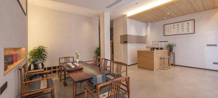 武夷山涵轩堂·HolidayVilla轻奢设计美宿(三姑度假区店)图片