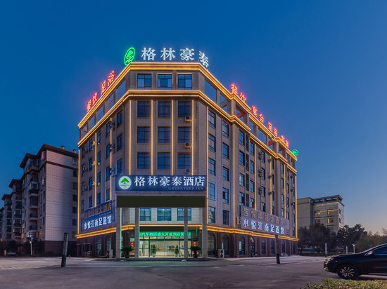 格林豪泰酒店(枞阳客运中心站店)