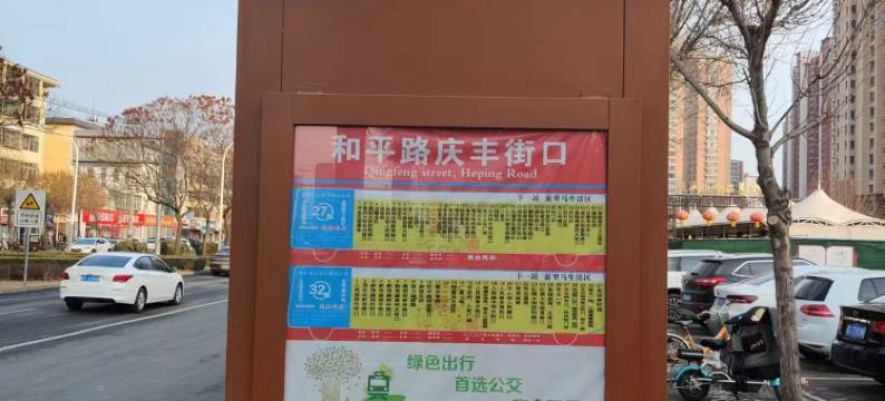 衡水明星宾馆图片