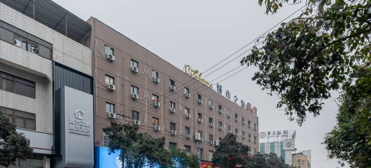 城市之家精选酒店(明光火车站店)图片