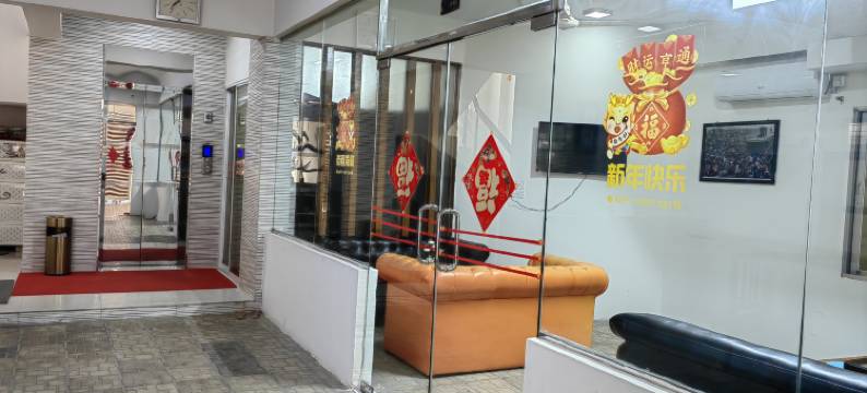 达卡中国人之家(Warm Harbor of Chinese Inn)图片