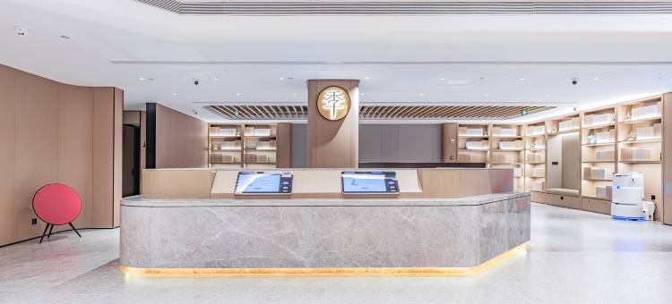 全季酒店(重庆丰都名山大道店)图片