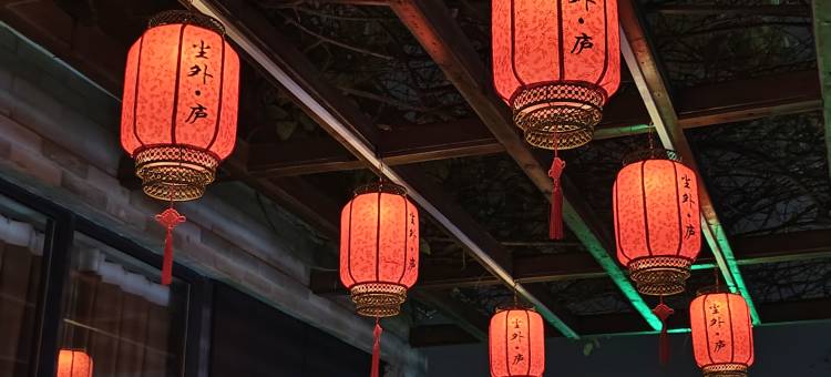 花筑·尘外·庐民宿(潮州人民广场店)图片