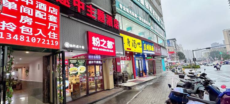 南宁途中主题酒店(广西大学东门店)图片