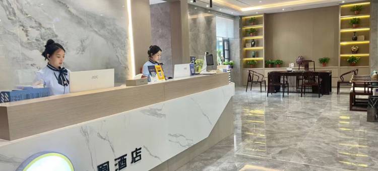 凤凰酒店雅居(平顶山和平路步行街店)图片