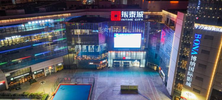 维也纳国际酒店(宁波奉化银泰万达广场店)图片