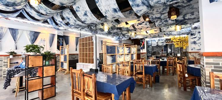 西溪时光度假酒店(小七孔美食街店)图片