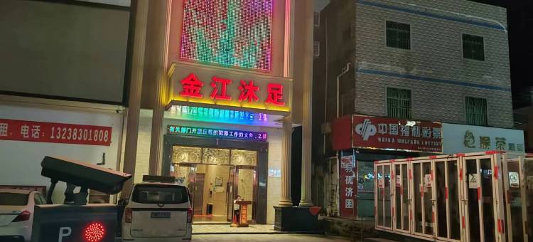 悦美宿客栈图片