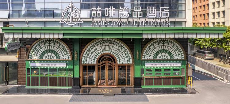 喆啡锐品酒店(珠海金湾华发商都店)图片