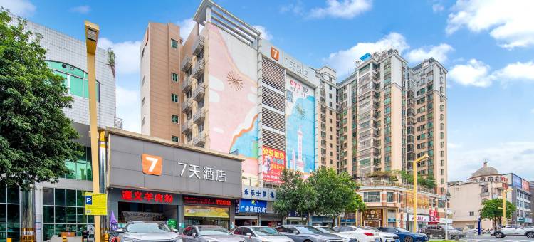 7天酒店(佛山乐从国际家居汇展中心店)图片