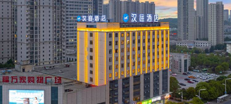 汉庭酒店(金寨红军大道店)图片