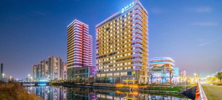 御海·雅寓酒店(杭州湾方特度假区店)图片