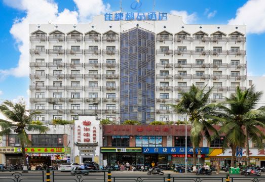 佳捷精品酒店（海口骑楼老街日月广场免税店）外景图