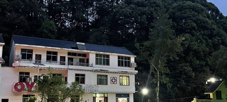 三清山北山度假山庄旅店图片
