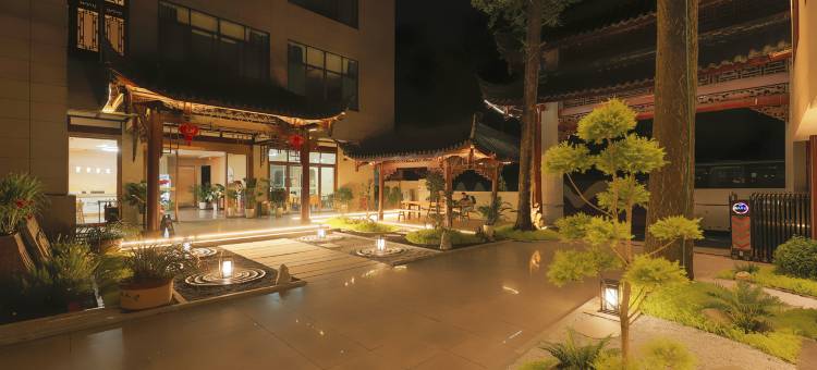 原驿·南桥温泉酒店(都江堰景区南桥店)图片