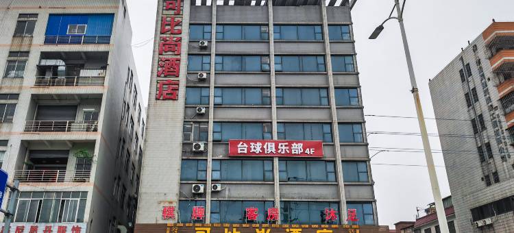 佛山可比尚酒店(张槎店)图片
