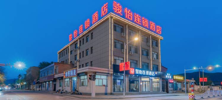 骏怡连锁酒店(忻州五寨火车站店)图片