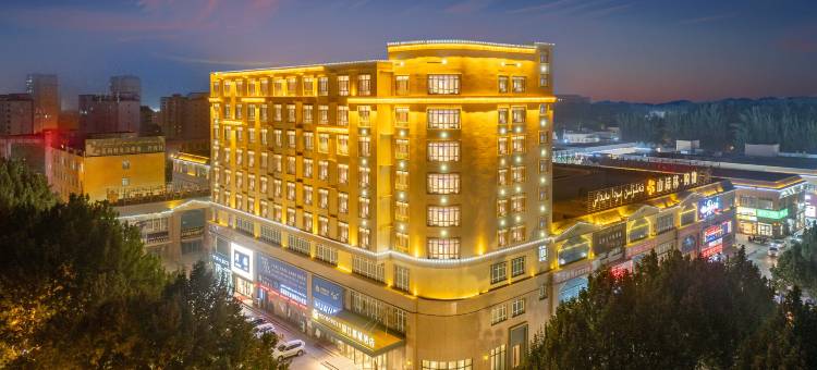 锦江都城酒店(泽普法桐大街店)图片