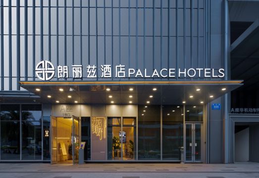 朗丽兹酒店（成都OPPO大厦新川创新科技园店）外景图