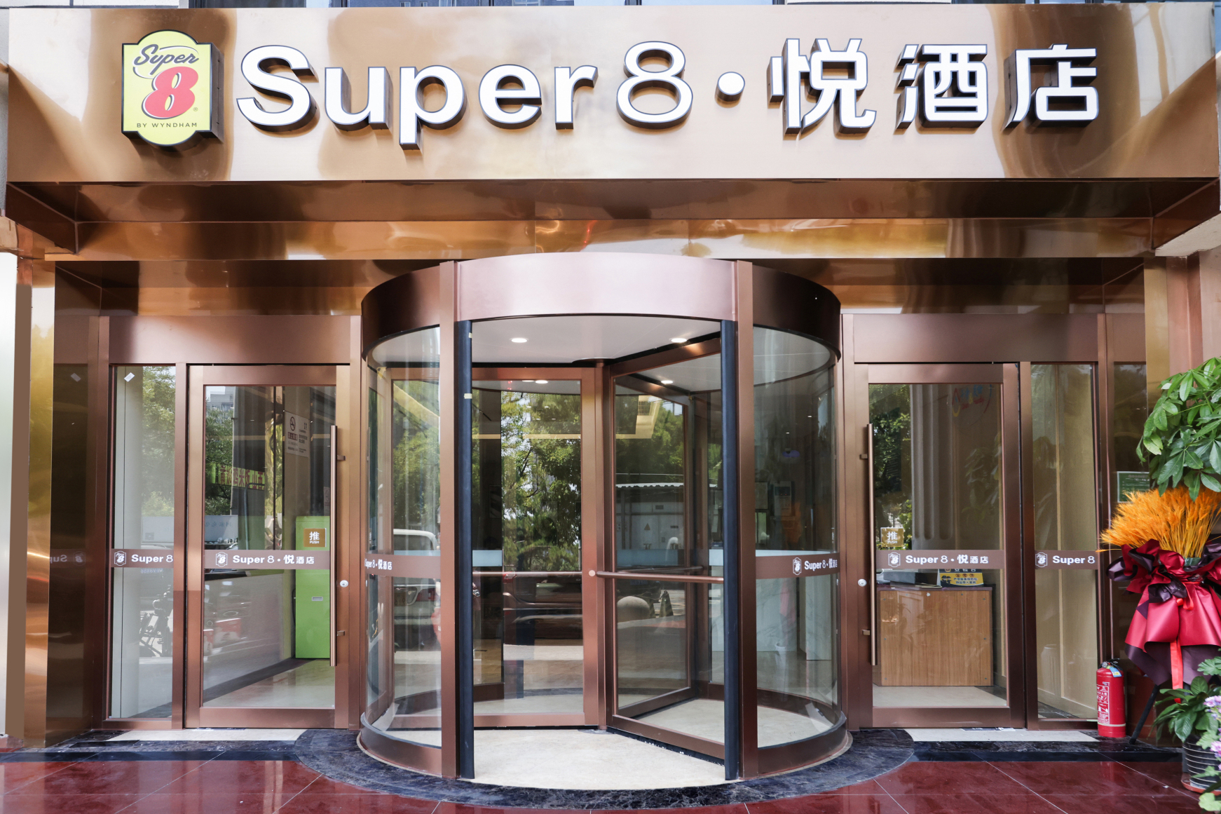 酒店外观