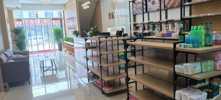 君临酒店(太原北格潇河新城店)图片