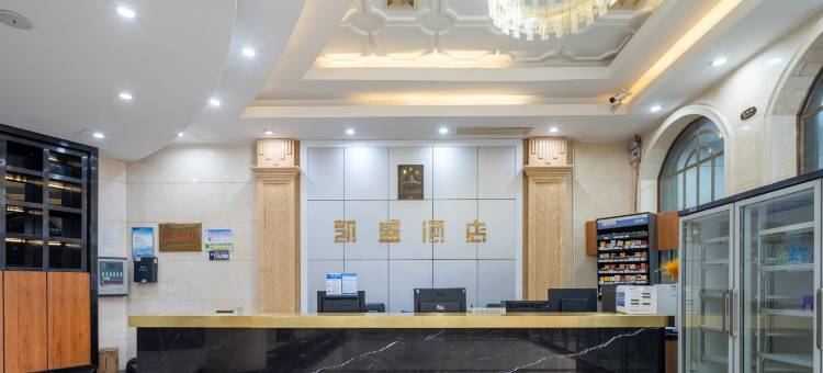 轻住·凯盛酒店(贵阳白云中路地铁站店)图片