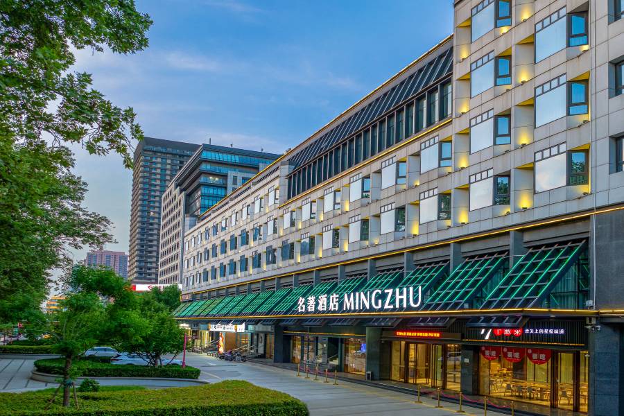 邯鄲名著酒店(叢台公園邯鄲道店)