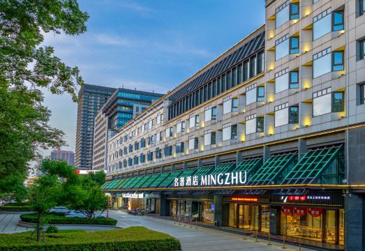 名着酒店（邯郸丛台公园店）外景图