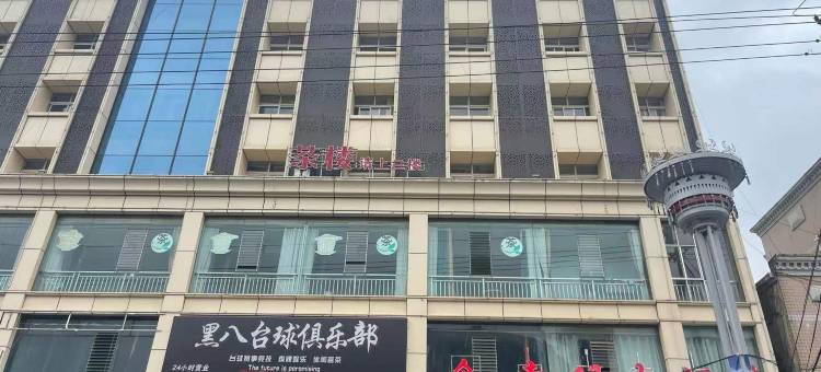 布拖金索玛大酒店图片