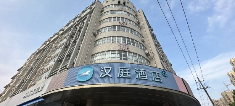 汉庭酒店(郑州花园北路店)图片