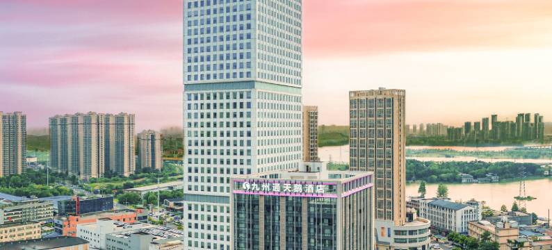 武汉九州通天鹅酒店(王家湾人信汇店)图片