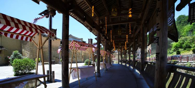 屏南缦荷·北墘微醺康养度假村图片