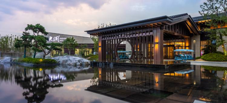 苏州阳澄湖国寿君澜度假酒店图片