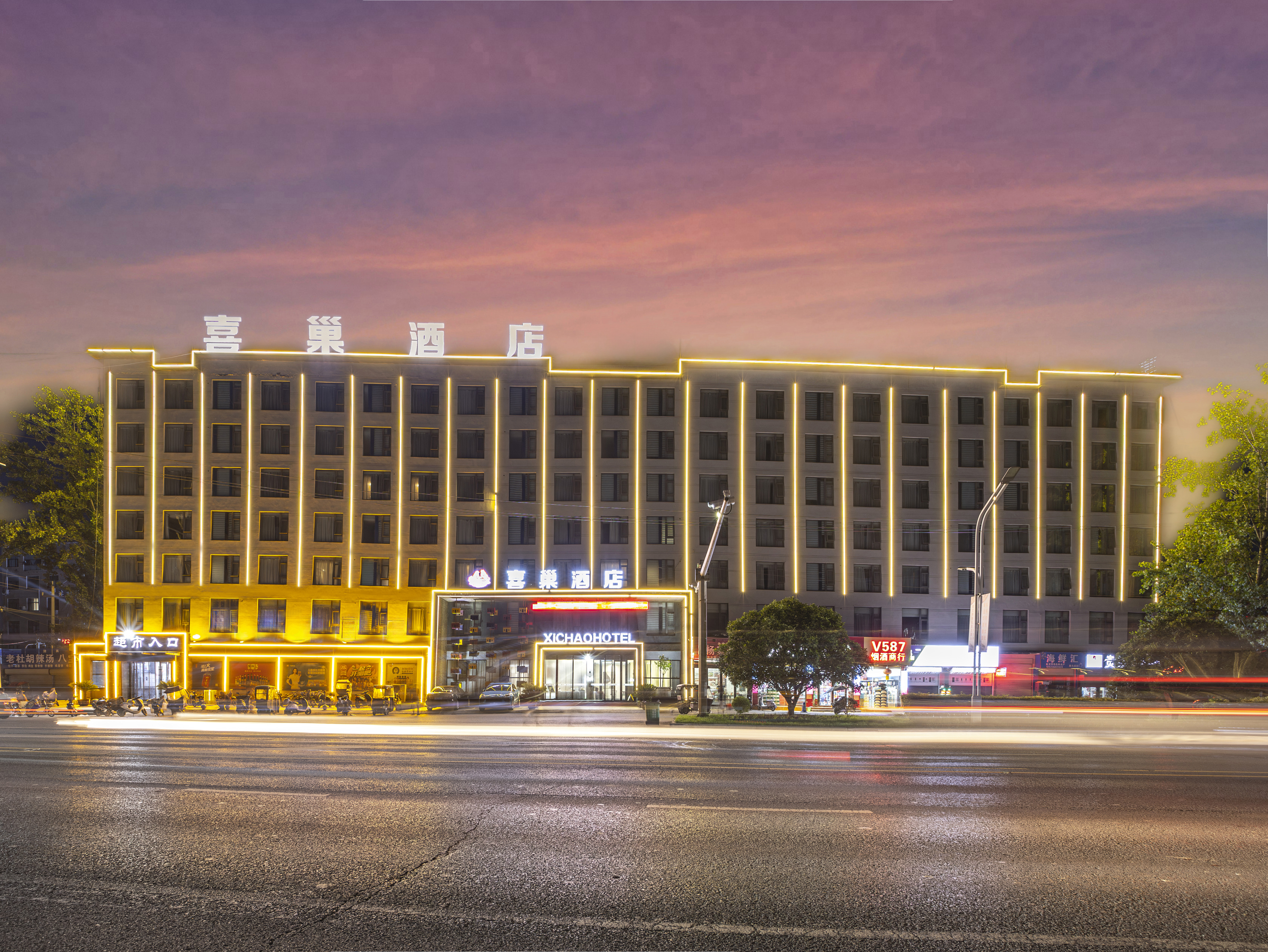 Xichao Hotel (Taikang Wancheng Commercial Life Plaza Traditional Chinese Medicine Hospital Branch)Over view