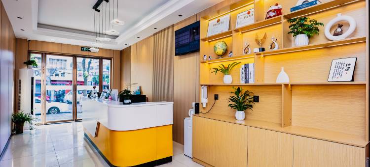 艾雅精选酒店(武汉阳逻广场店)图片