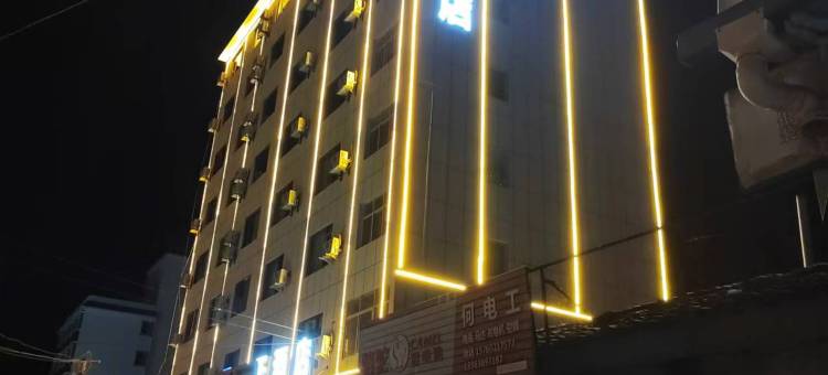 7天酒店(凉山盐源县盐立方广场店)图片