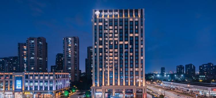 杭州紫金港莎玛酒店图片