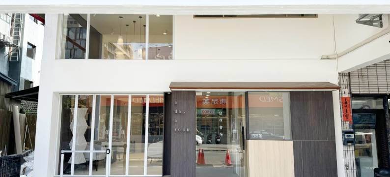 逢甲日佃寓所图片