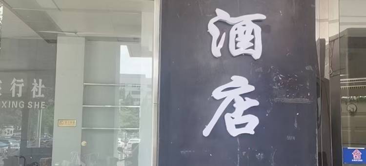 瑞程连锁酒店(安阳火车站店)图片