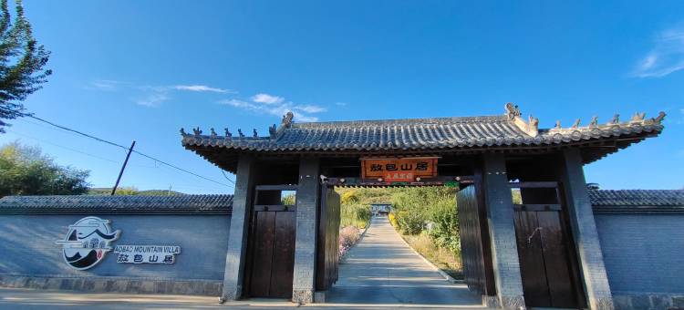 翁牛特旗乌丹镇敖包山居民宿图片