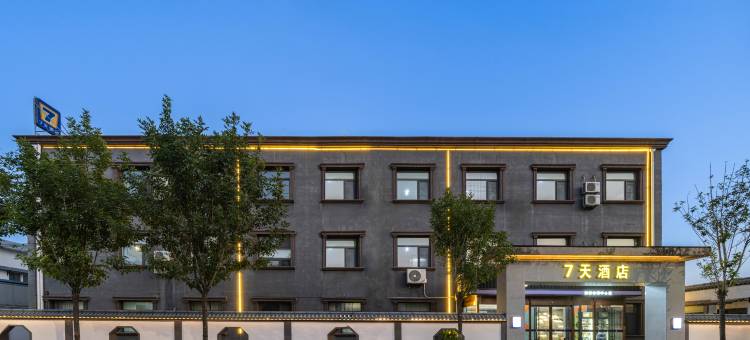 7天酒店(天津国家会展中心咸水沽店)图片