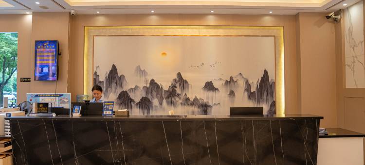 越家鼎丰酒店(新昌中大道店)图片