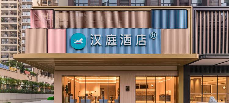 汉庭酒店(南宁江南盛天地店)图片