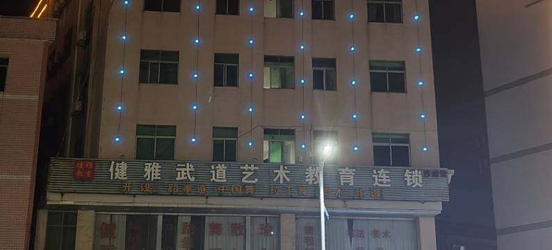广州雍廷酒店(新塘沙埔大道店)图片