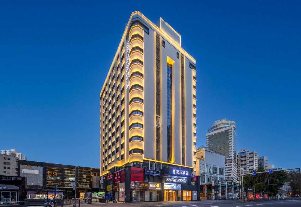 艺龙酒店（海口国贸中心友谊阳光城店）外景图